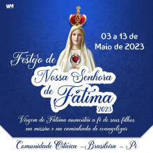 Festejo da Comunidade Oiticica Vem Aí!